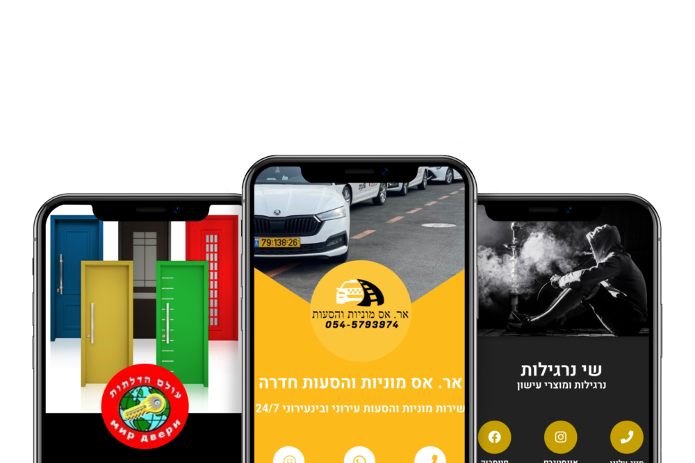 כרטיס ביקור דיגיטלי